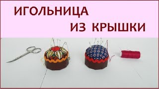 Миниатюра