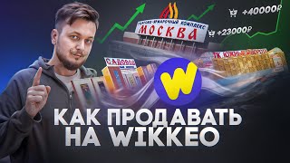 Миниатюра