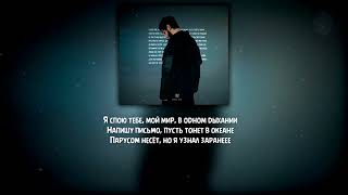 Миниатюра
