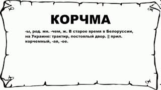 Миниатюра