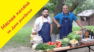 Миниатюра