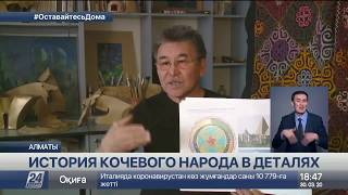 Миниатюра