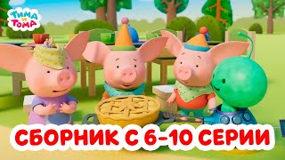 Миниатюра