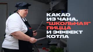 Миниатюра