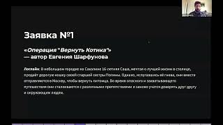 Миниатюра
