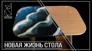Миниатюра