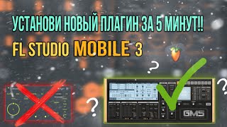 Миниатюра