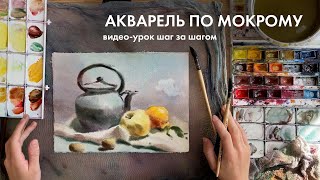 Миниатюра