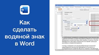 Миниатюра