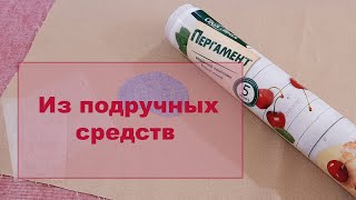 Миниатюра