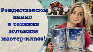 Миниатюра