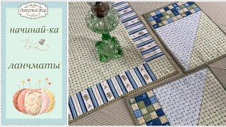 Миниатюра