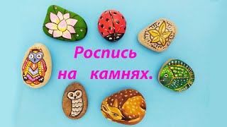Миниатюра