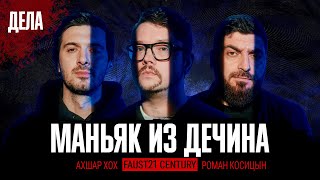 Миниатюра