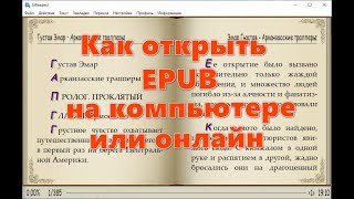 Миниатюра
