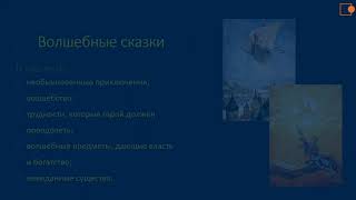 Миниатюра