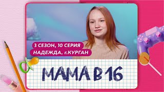 Миниатюра