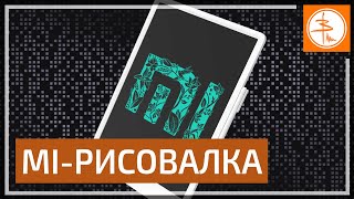 Миниатюра