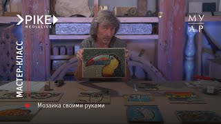 Миниатюра
