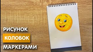 Миниатюра