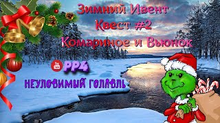 Миниатюра
