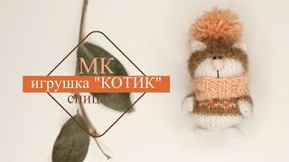 Миниатюра