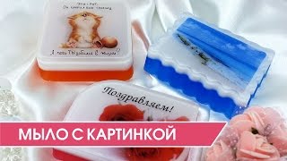 Миниатюра