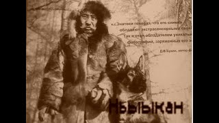 Миниатюра