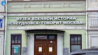 Миниатюра