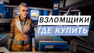 Миниатюра