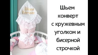 Миниатюра
