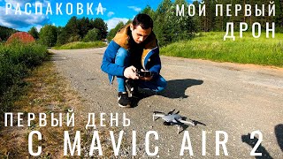 Миниатюра
