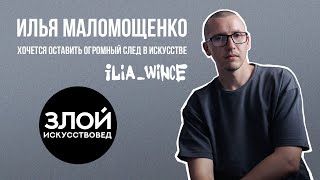Миниатюра
