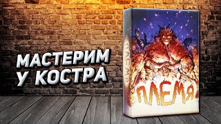 Миниатюра
