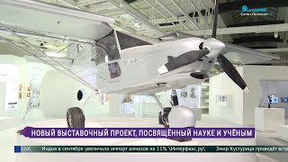 Миниатюра