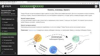 Миниатюра