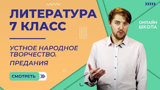 Миниатюра