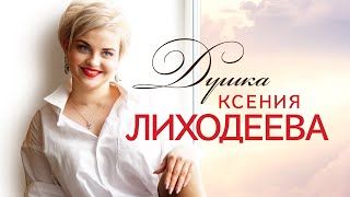 Миниатюра