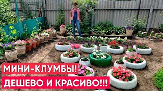 Миниатюра