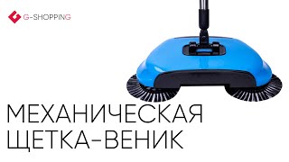 Миниатюра