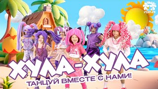 Миниатюра