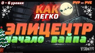 Миниатюра