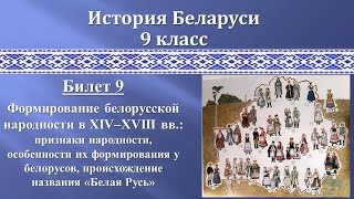 Миниатюра