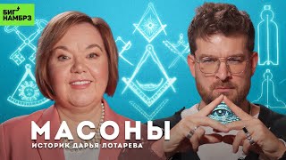 Миниатюра