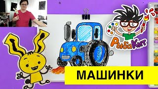 Миниатюра