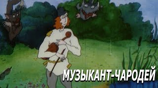 Миниатюра