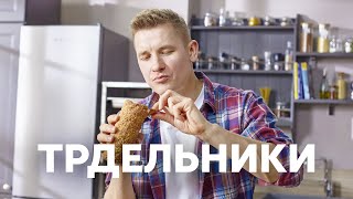 Миниатюра