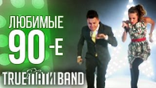 Миниатюра