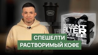 Миниатюра