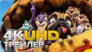 Миниатюра